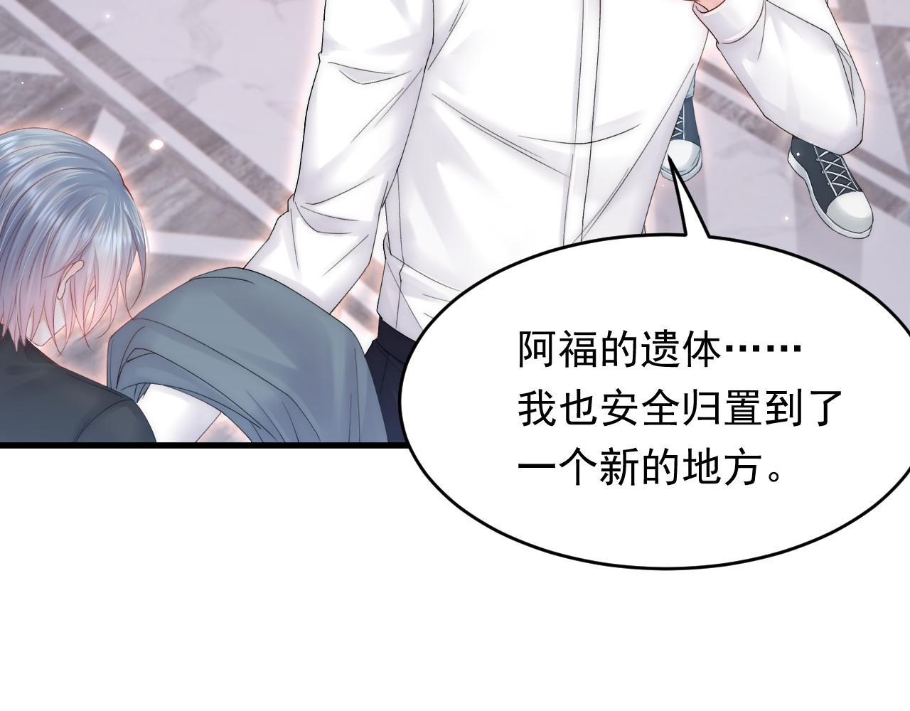 第141话 都会好起来61