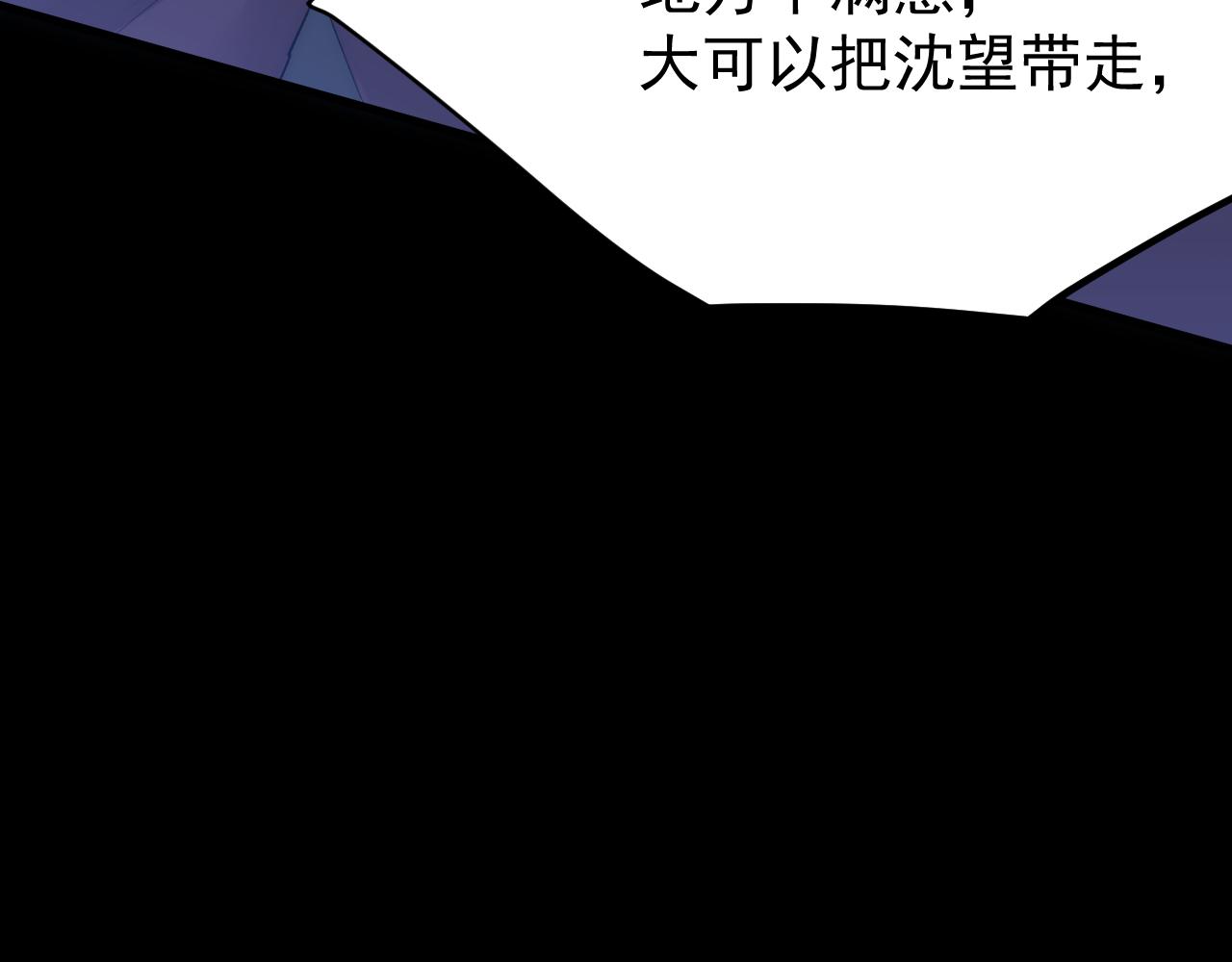 第176话 奔向他18