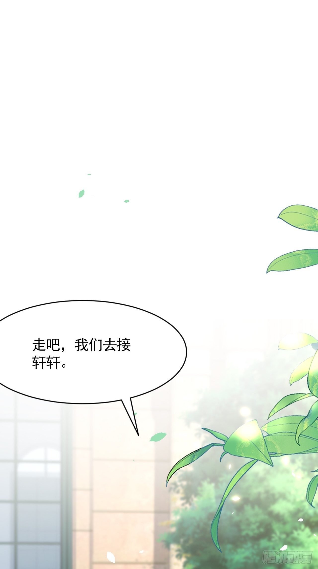 第78话 睡嘛睡起来hi30
