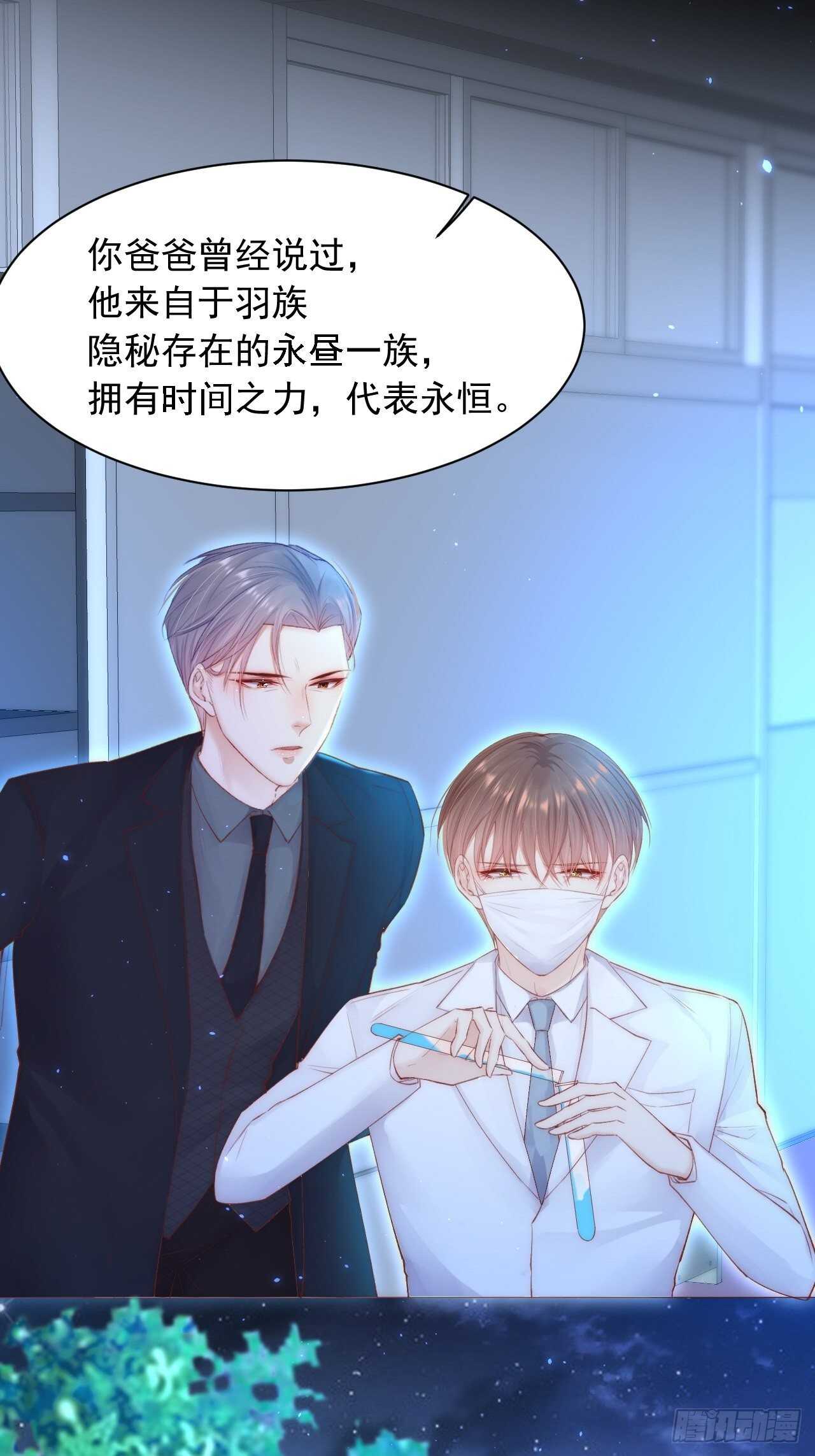 第60话 阿望的身世31
