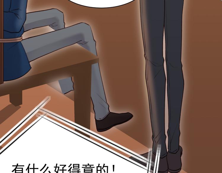 第17话 孩子被教坏了?42
