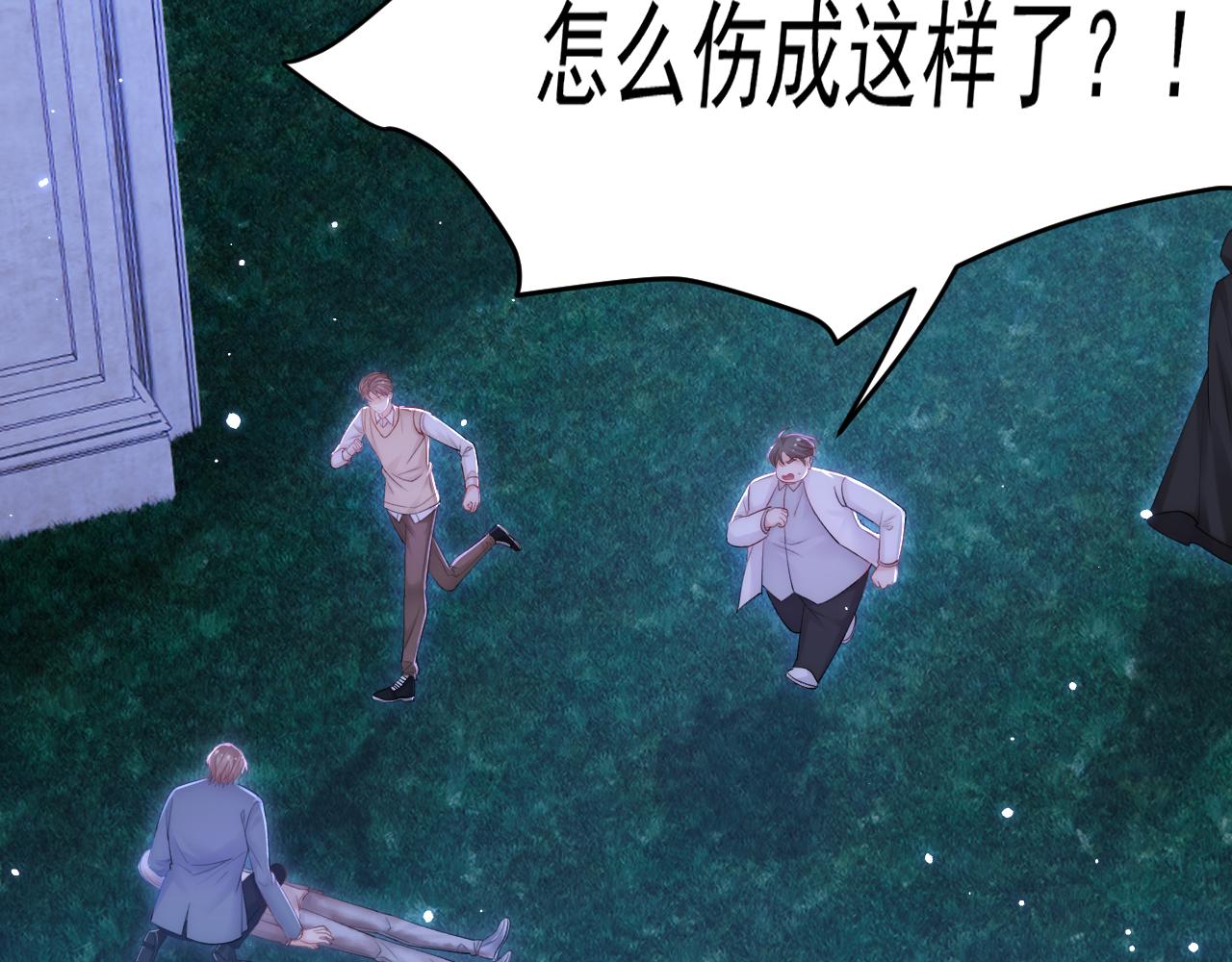 第135话 次序与时间79