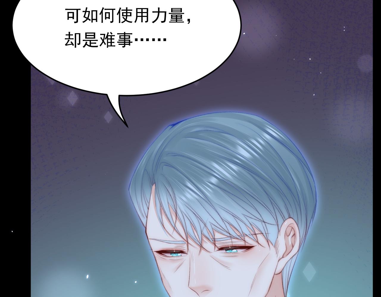 第168话 因为舍不得152