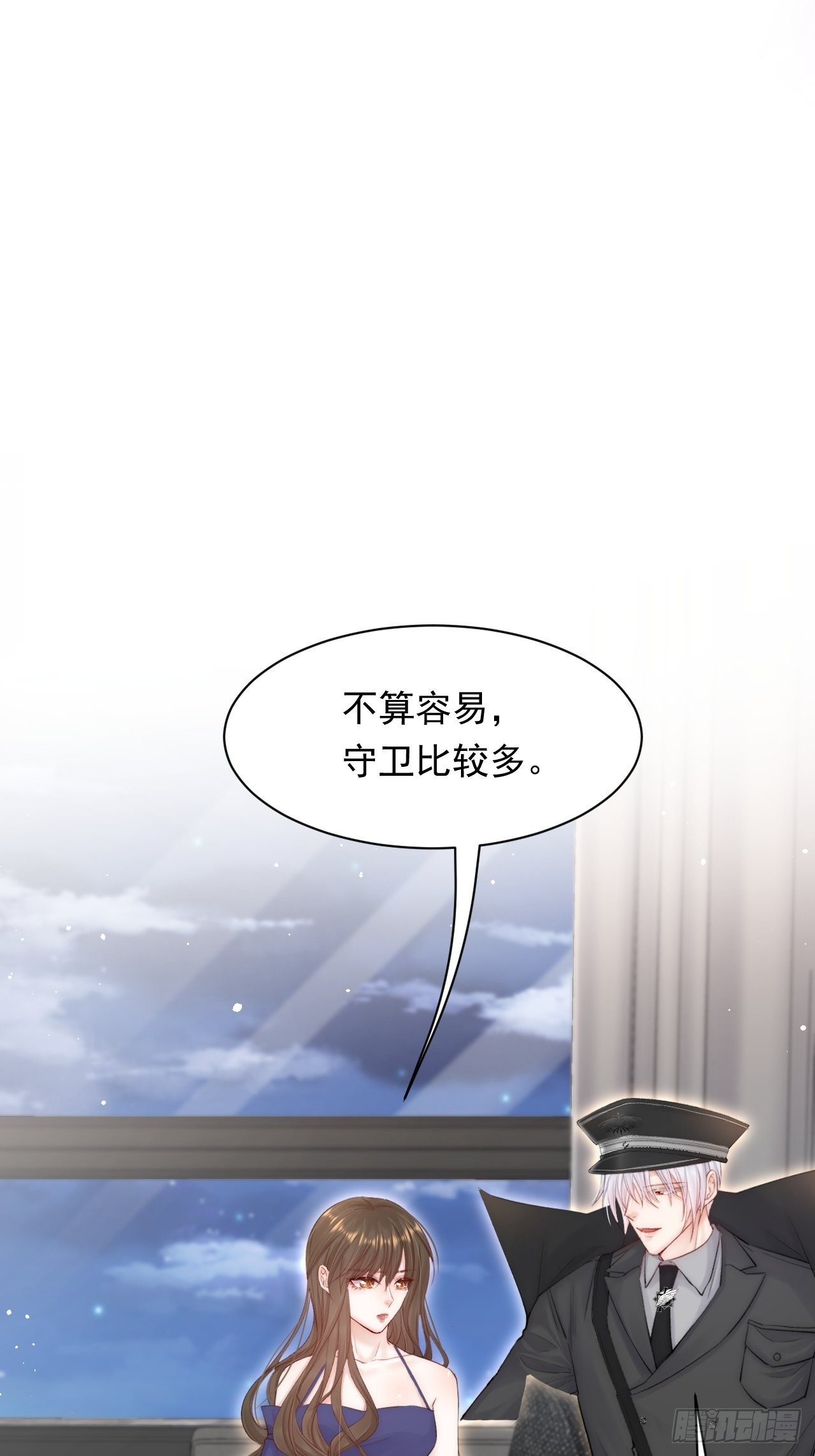 第77话 试探与选择13