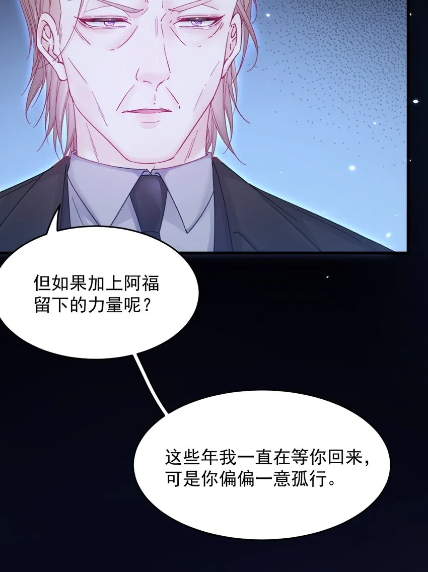209话 一切的源头8