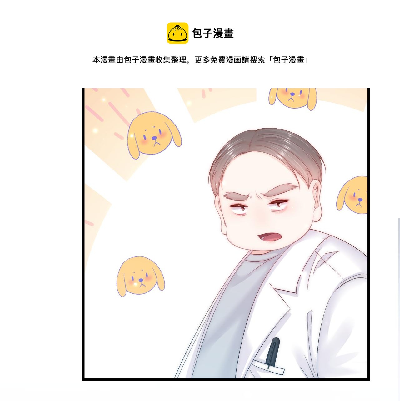 第151话 徐弯弯之死100