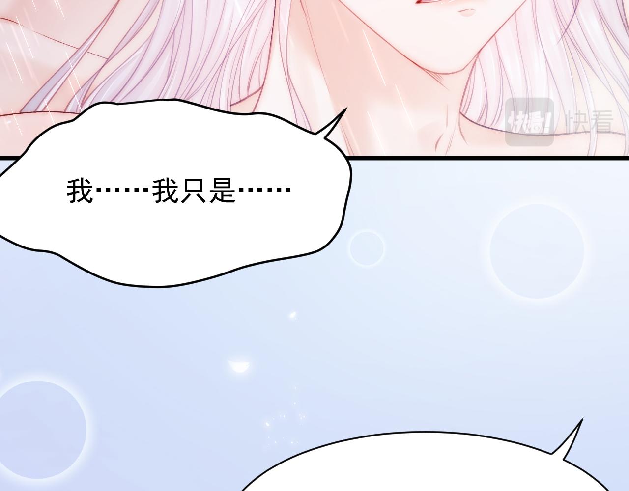 第120话 禁术来源56