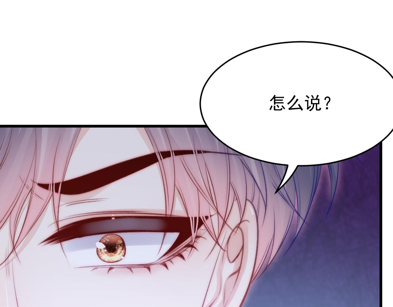 第160话 心意交错18