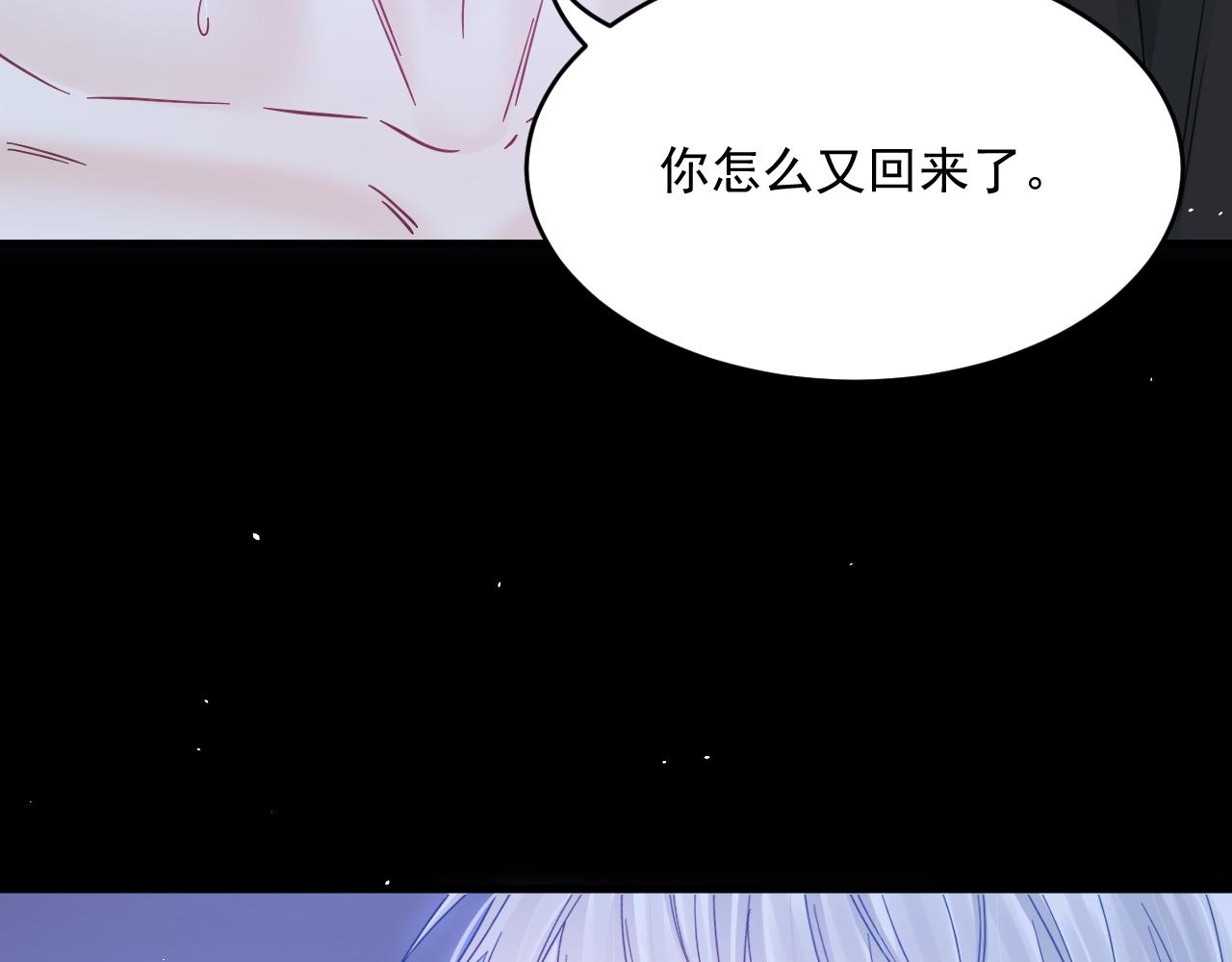 第205话 仅此一次的战斗92