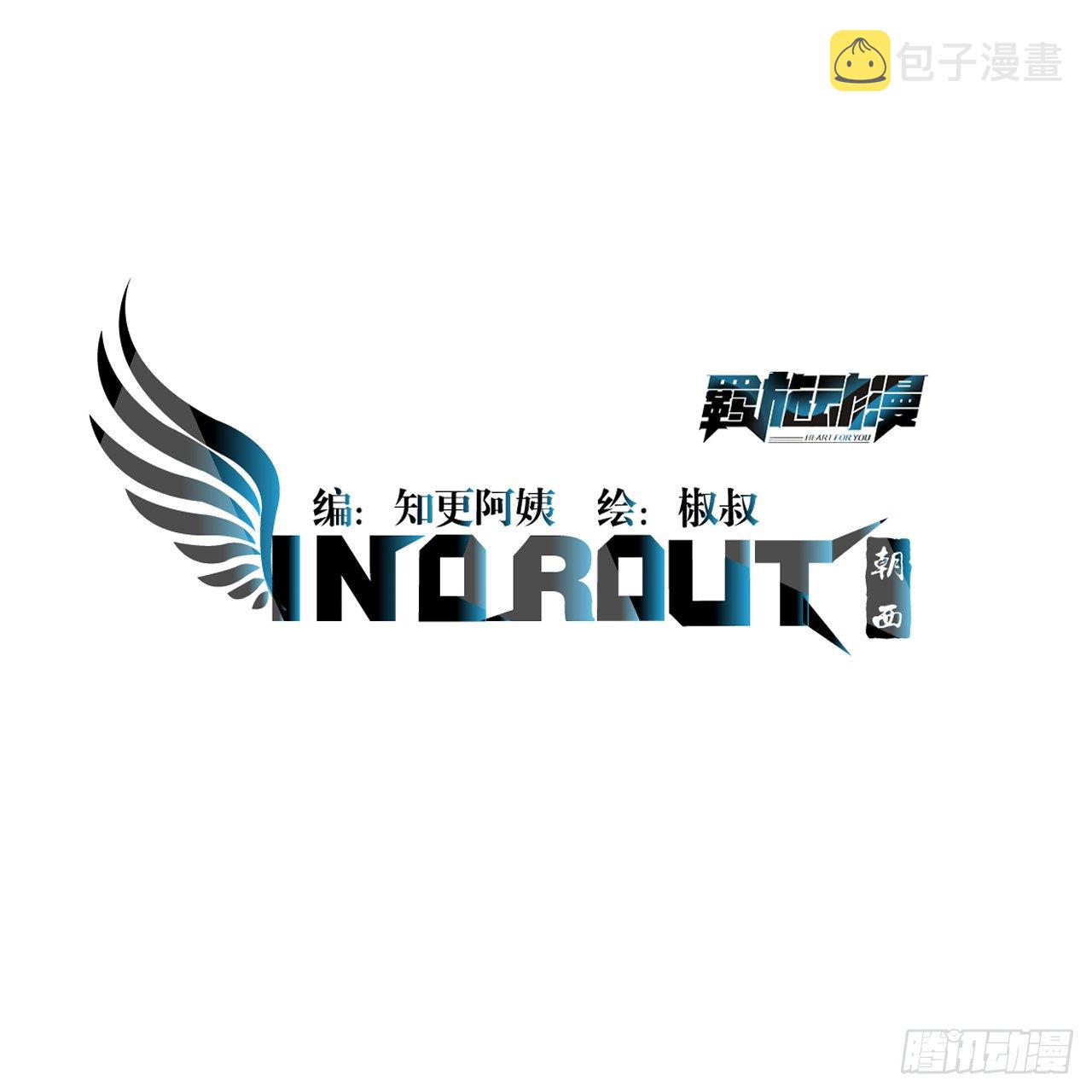 第76话 赠师一场花开1