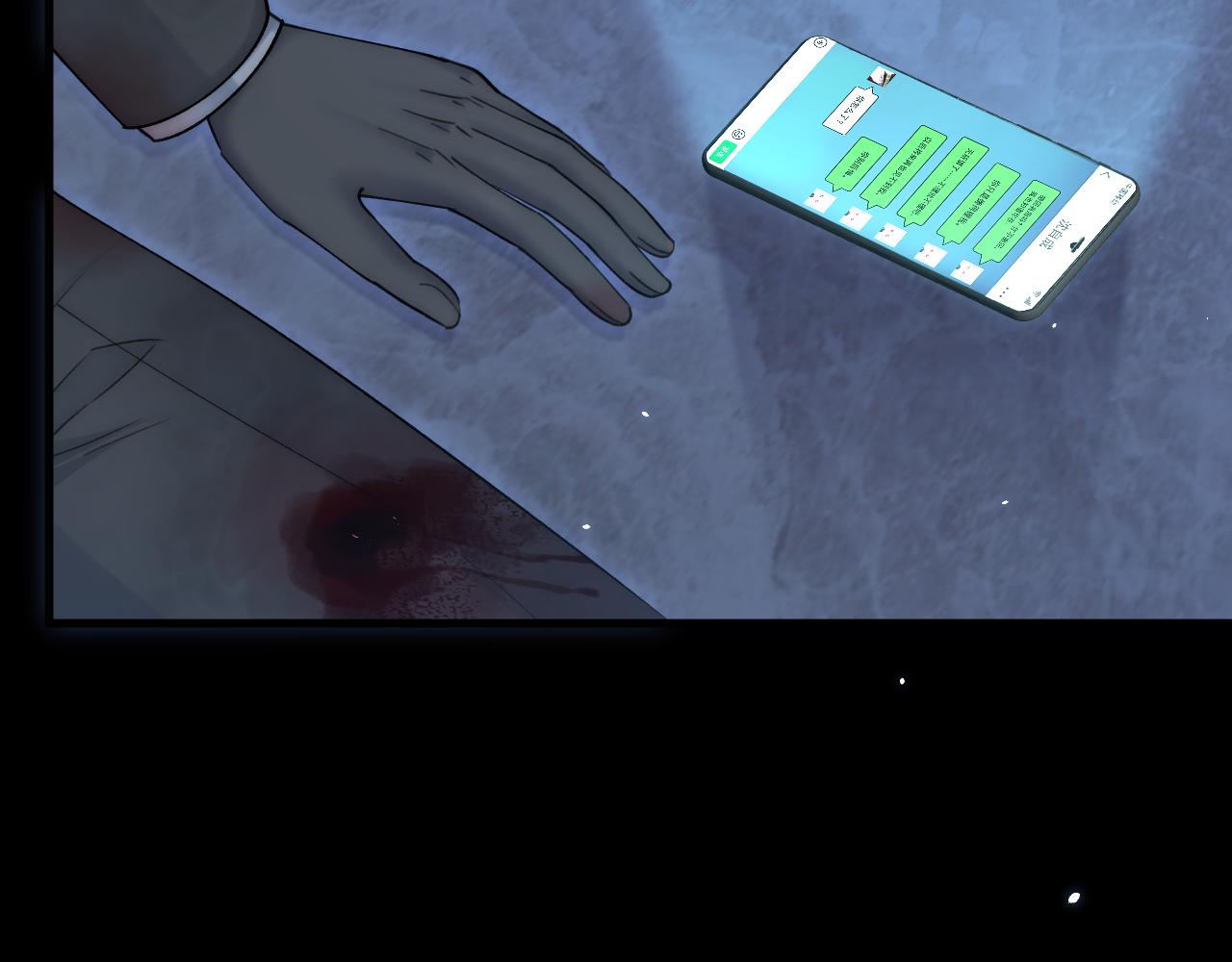 第191话 我知道你喜欢我46