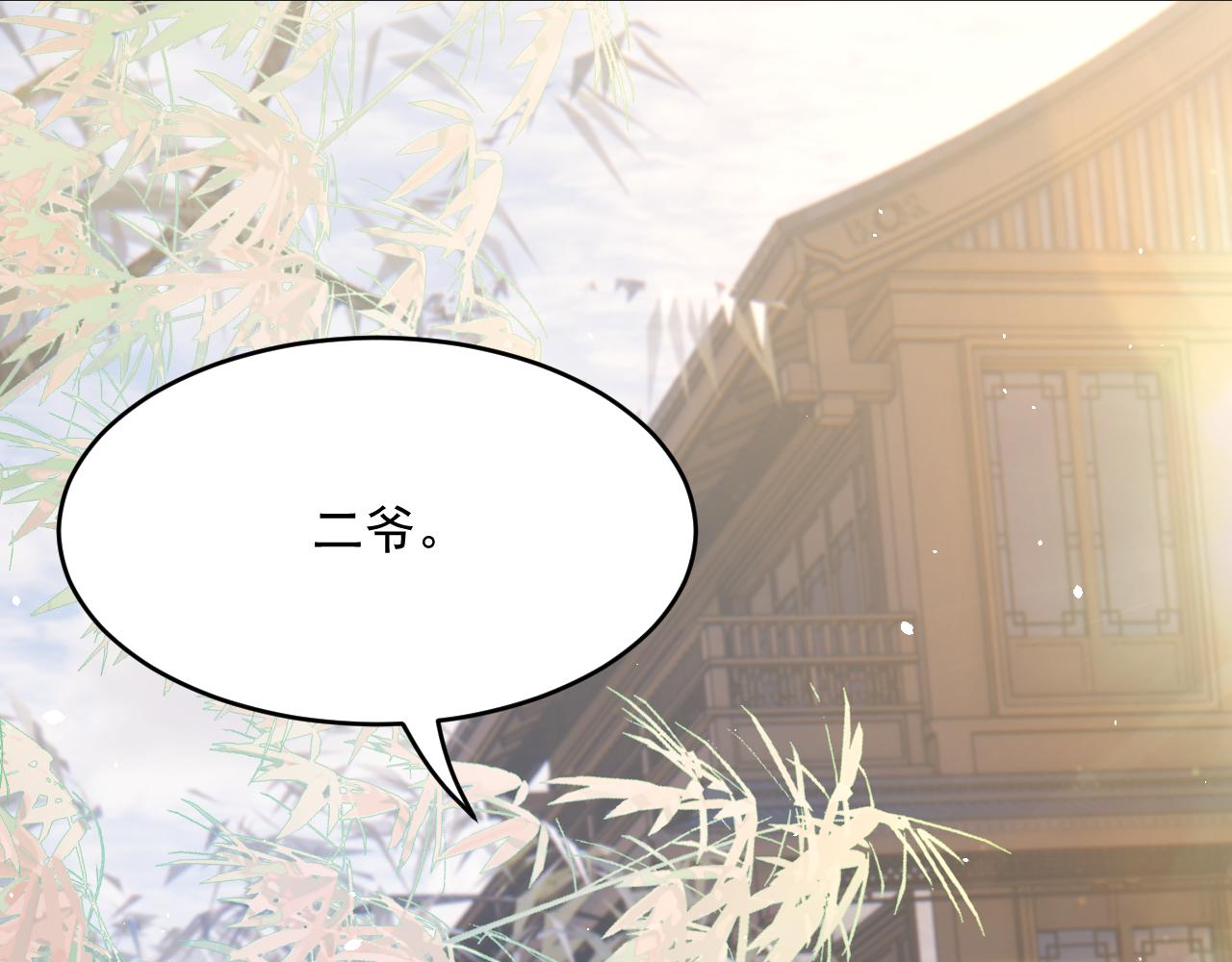 第187话 熟悉的声音43