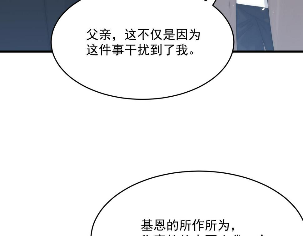 第195话 各自出发73