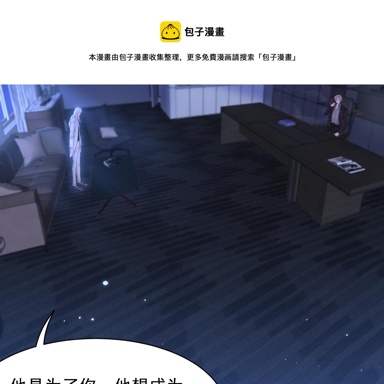 第114话 二爷的心事34