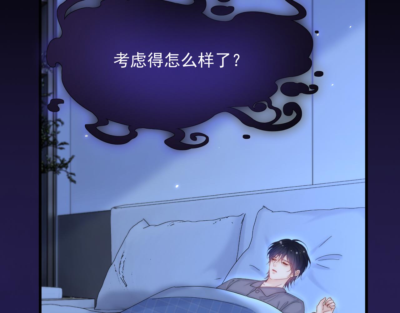 第190话 “天真者必死”11
