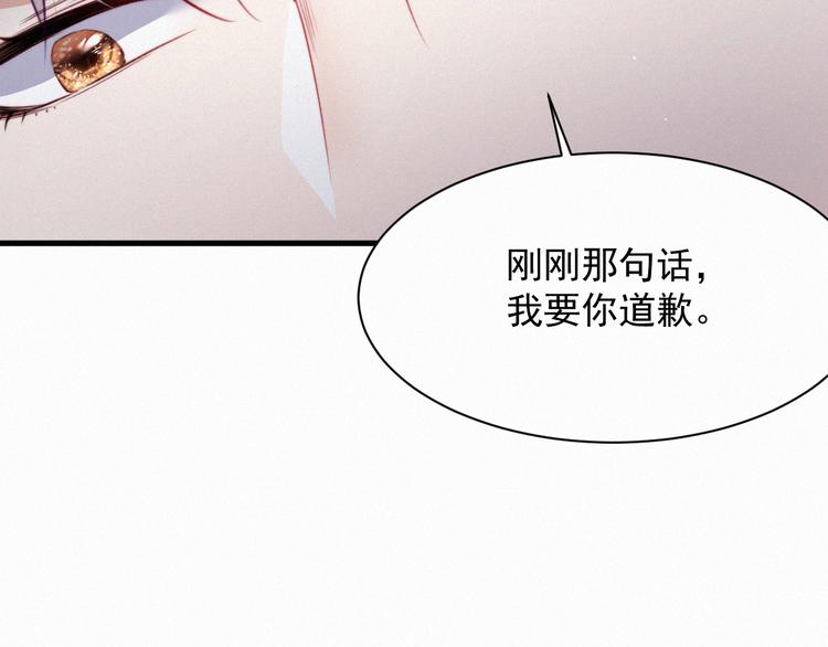 第10话 仅此而已吗？14