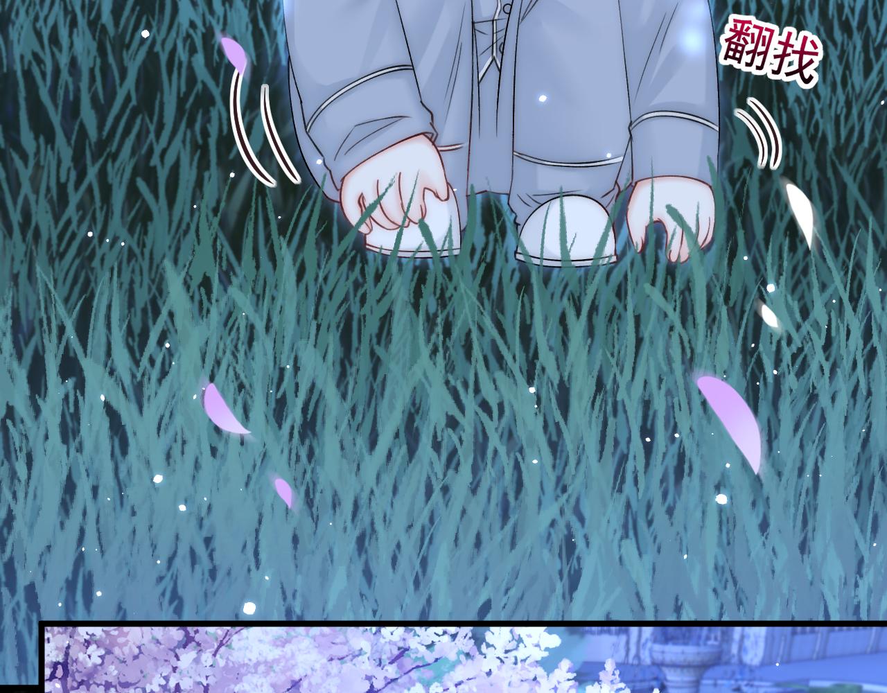 163话 抽屉里的宝贝116