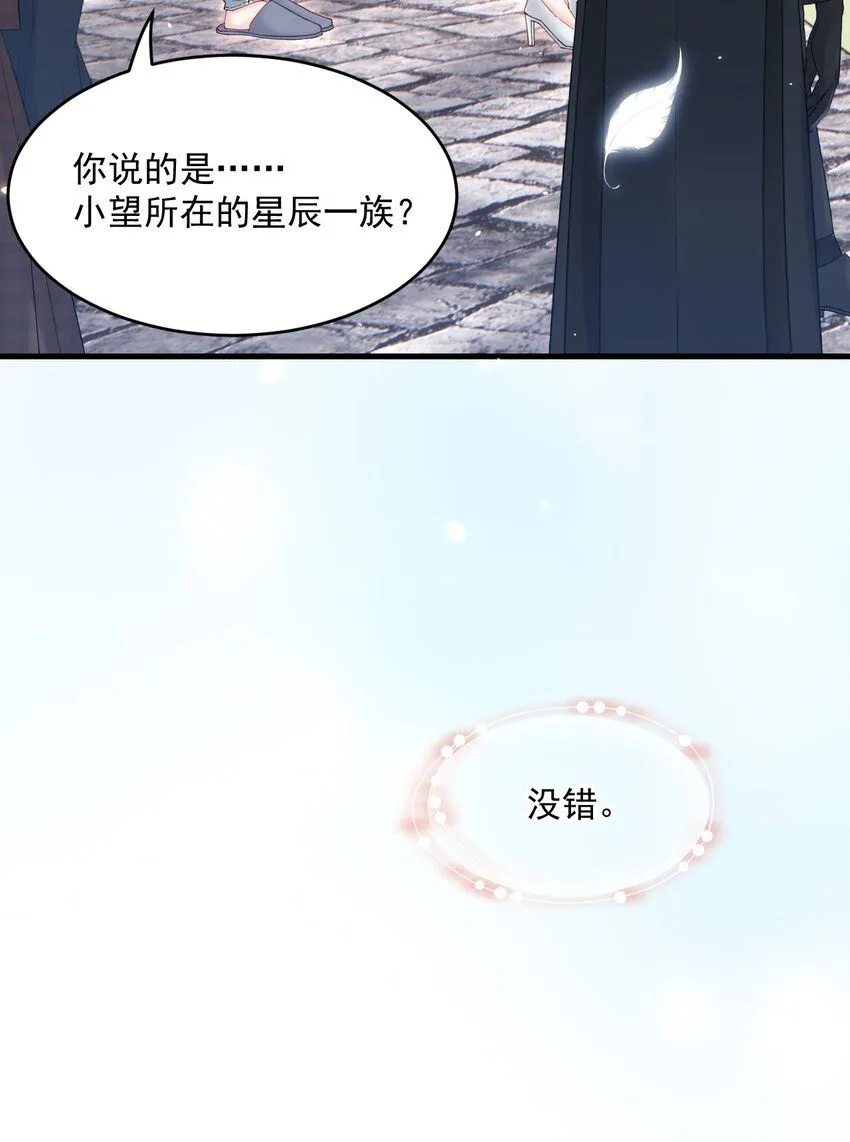 212话 连灵魂都老去（二）30