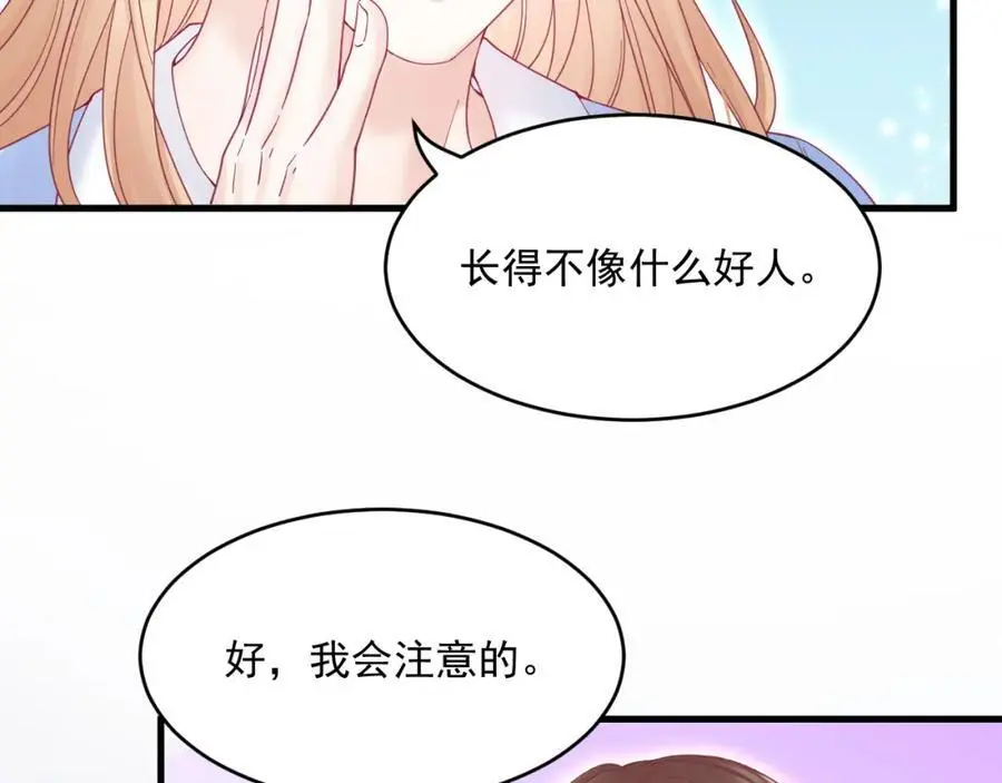 第222话 最终章倒计时（一）23