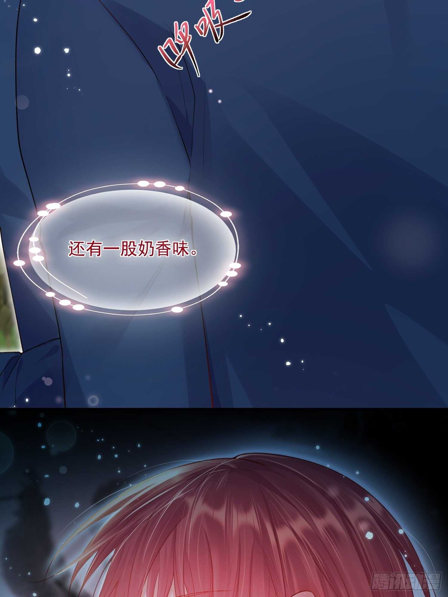 第38话 在意32