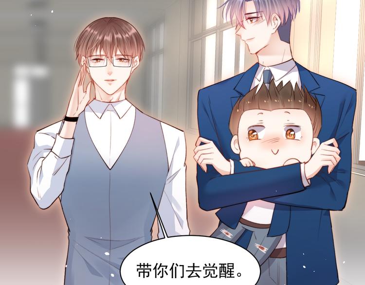 第15话 林叔叔是我的79