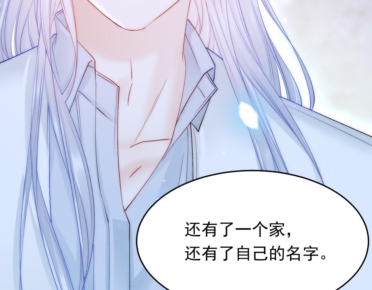 第147话 神兔族与白奴（下）57
