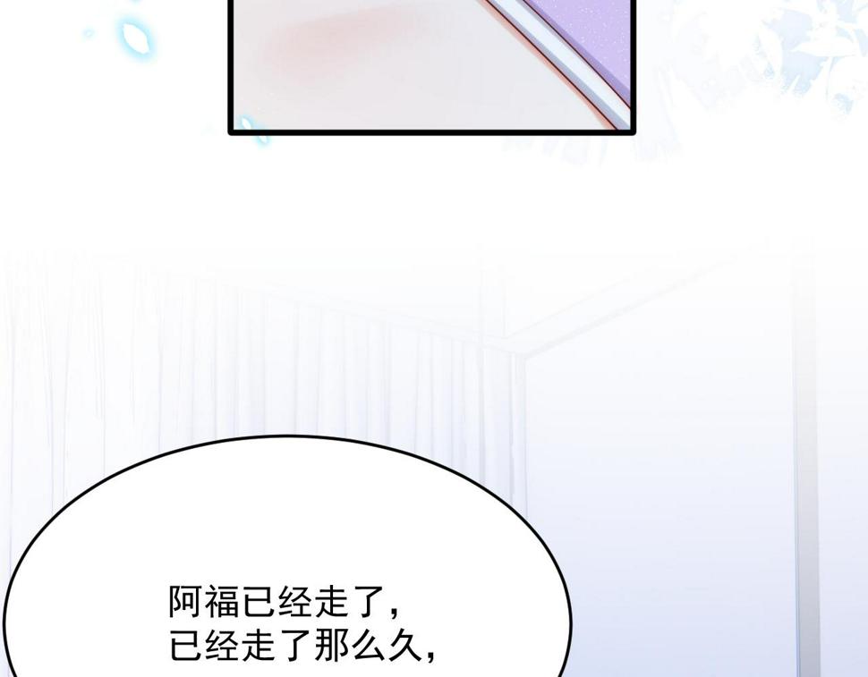 第198话 对决前夕14