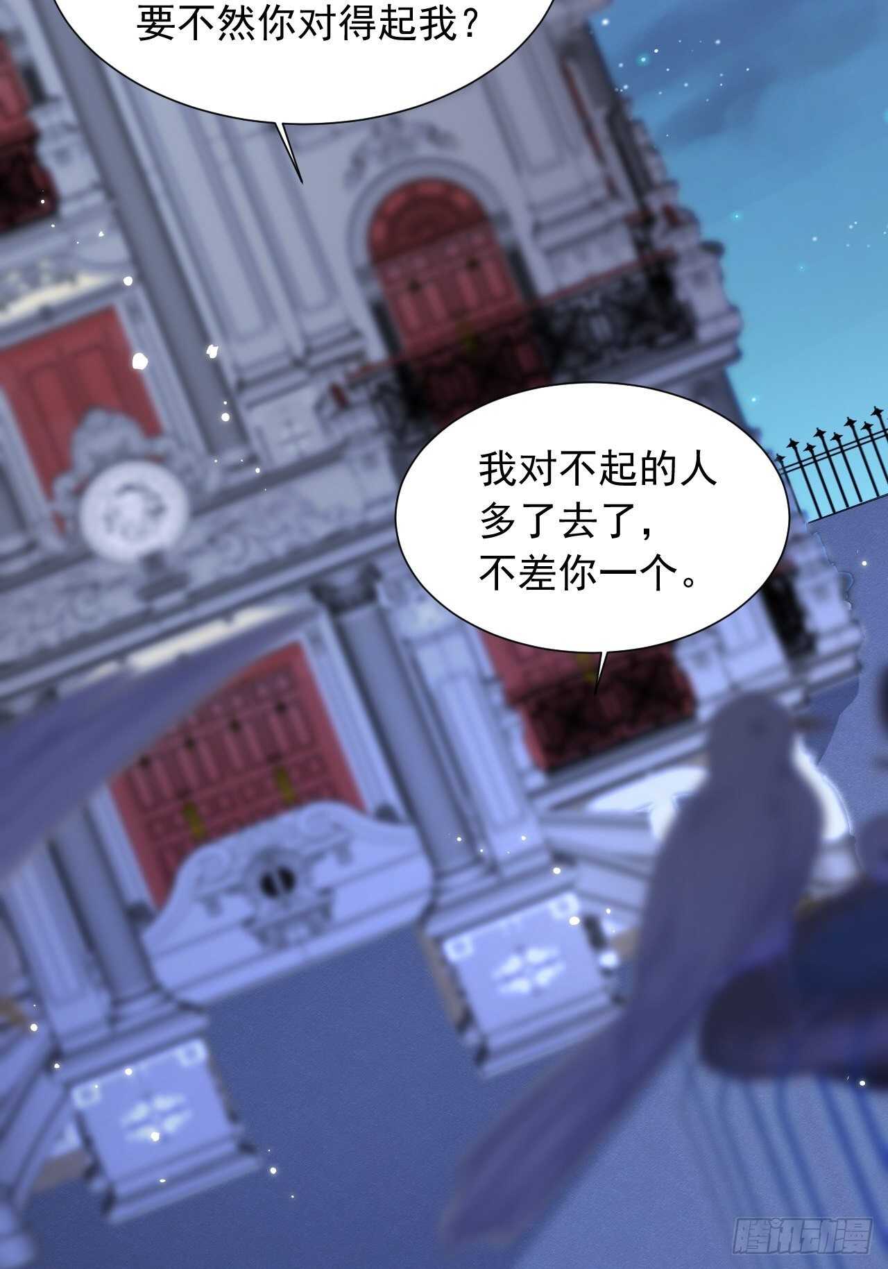 第44话 好了闭嘴13