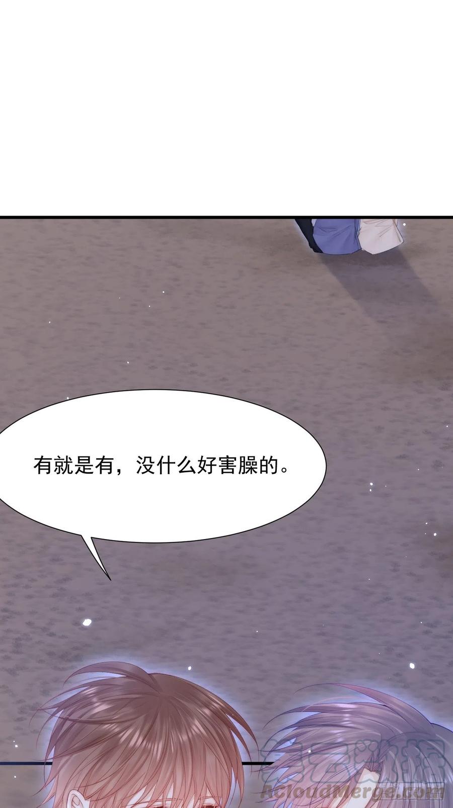 第91话 再次确信39