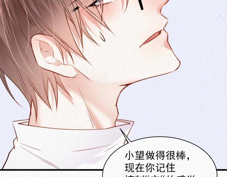 第4话 记录首次飞行59