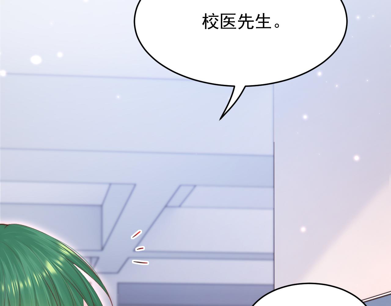 第151话 徐弯弯之死74