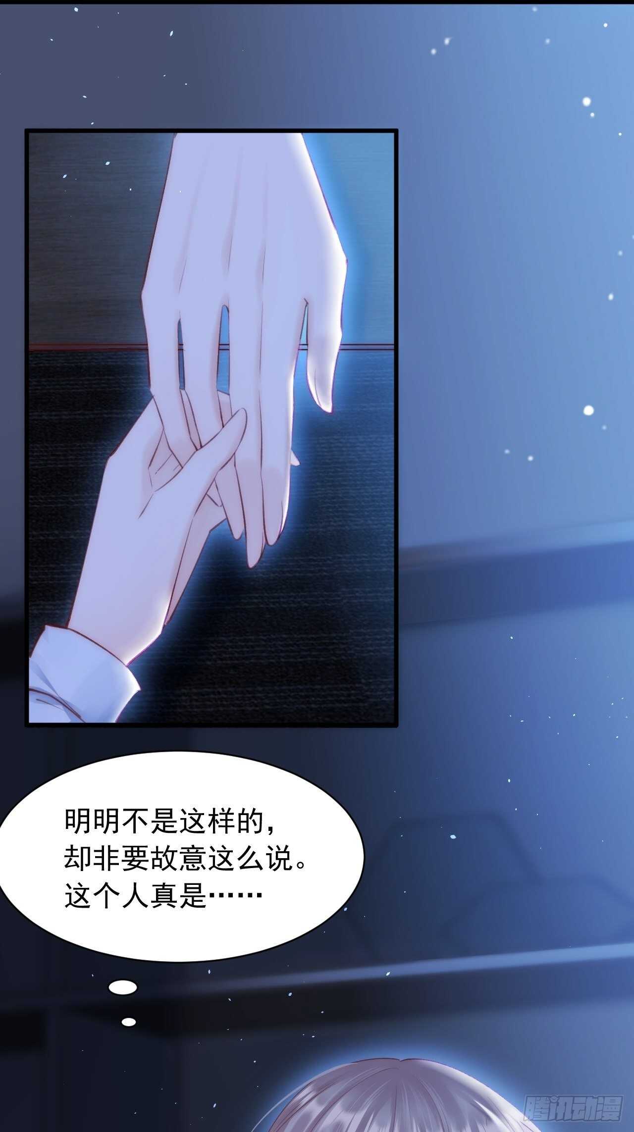 第51话 父与子35