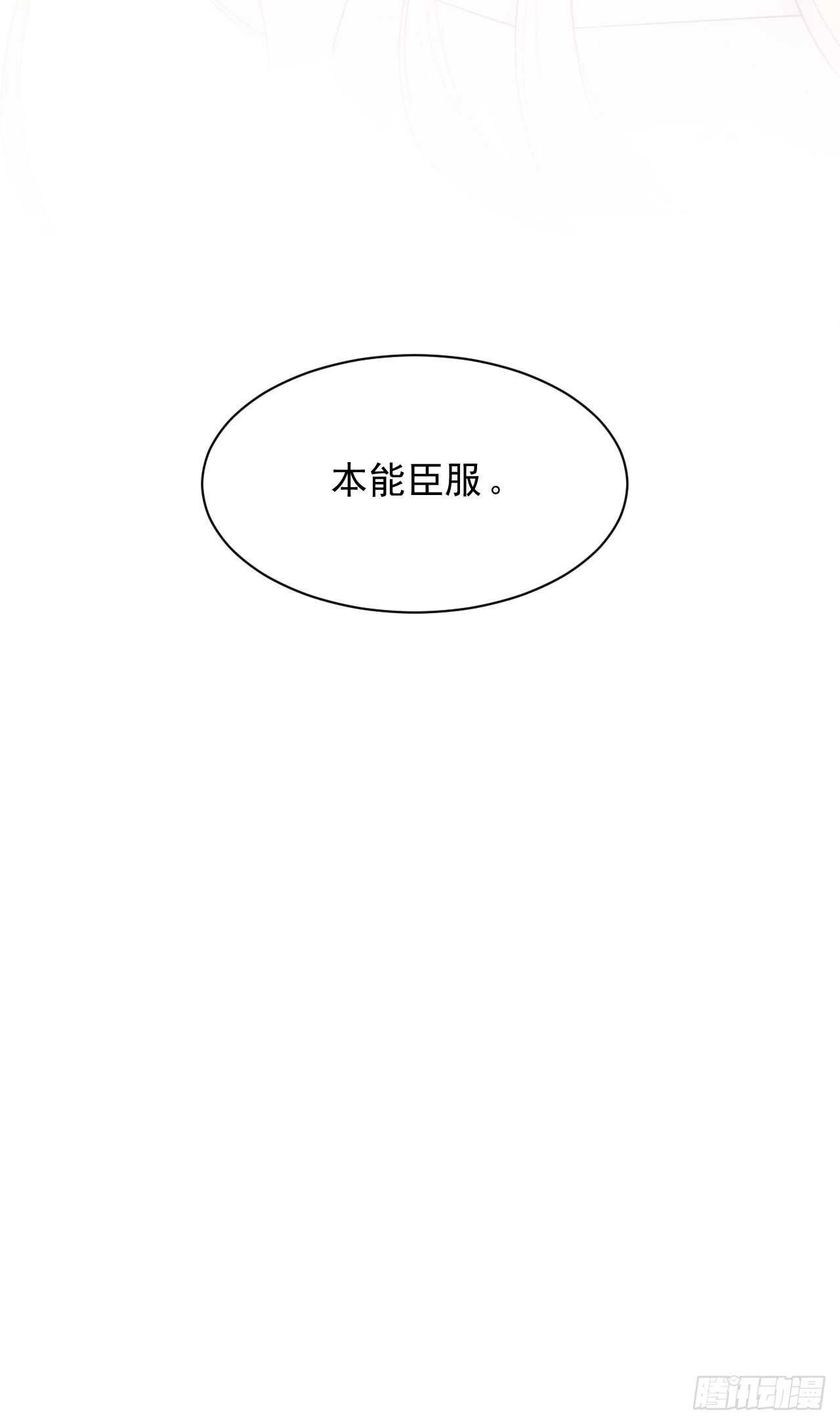 第52话 喜欢了个什么玩意儿46