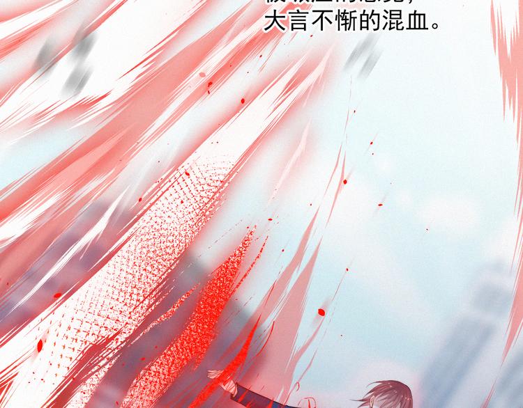 第11话 不顾一切25