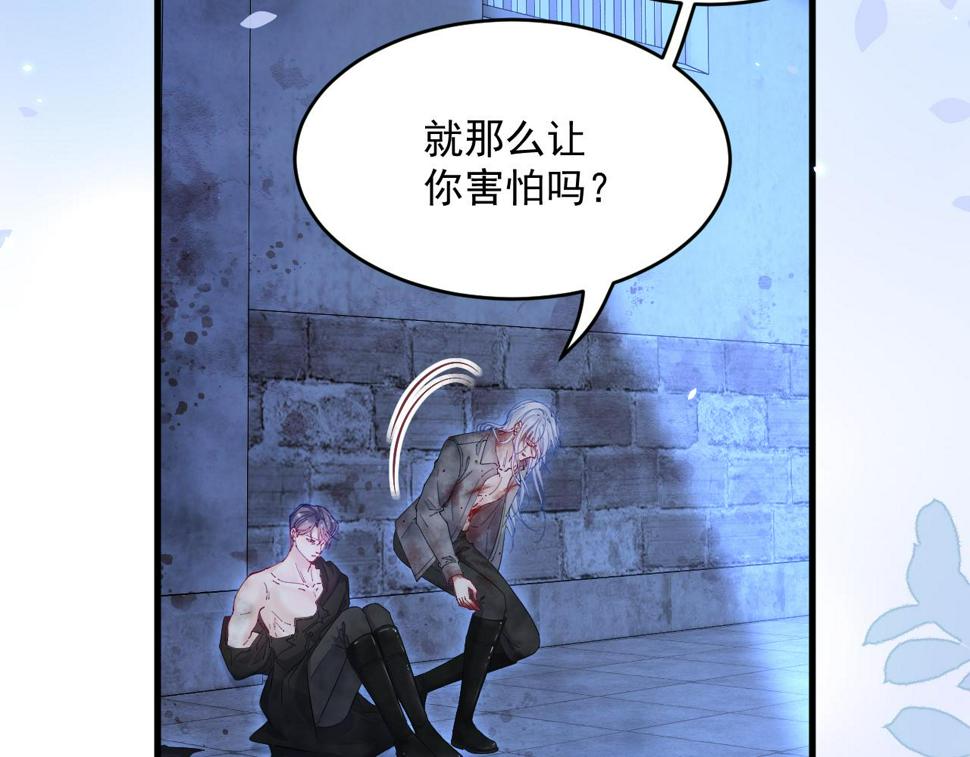 第203话 终于说出口17