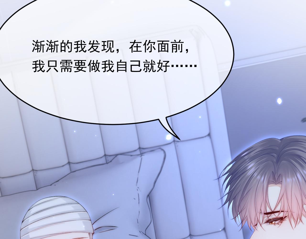 第149话 为爱奔赴远方51