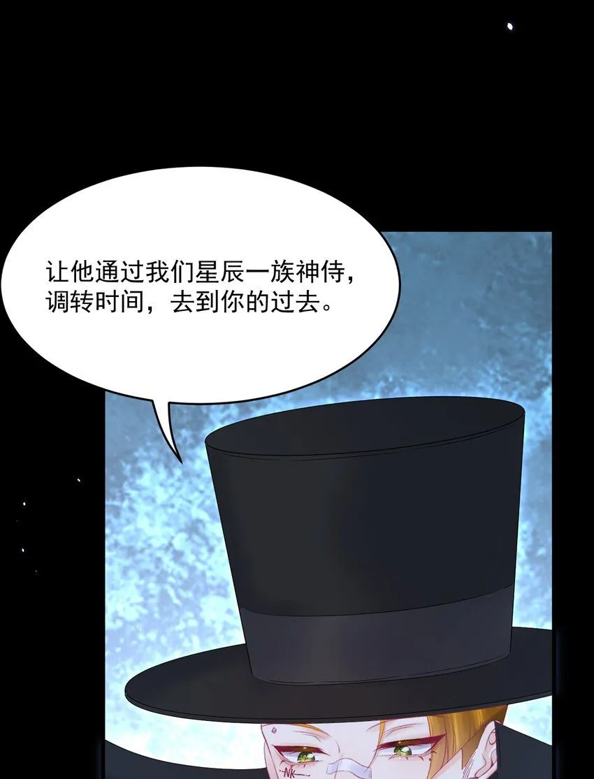 217话 最终章倒计时（六）28