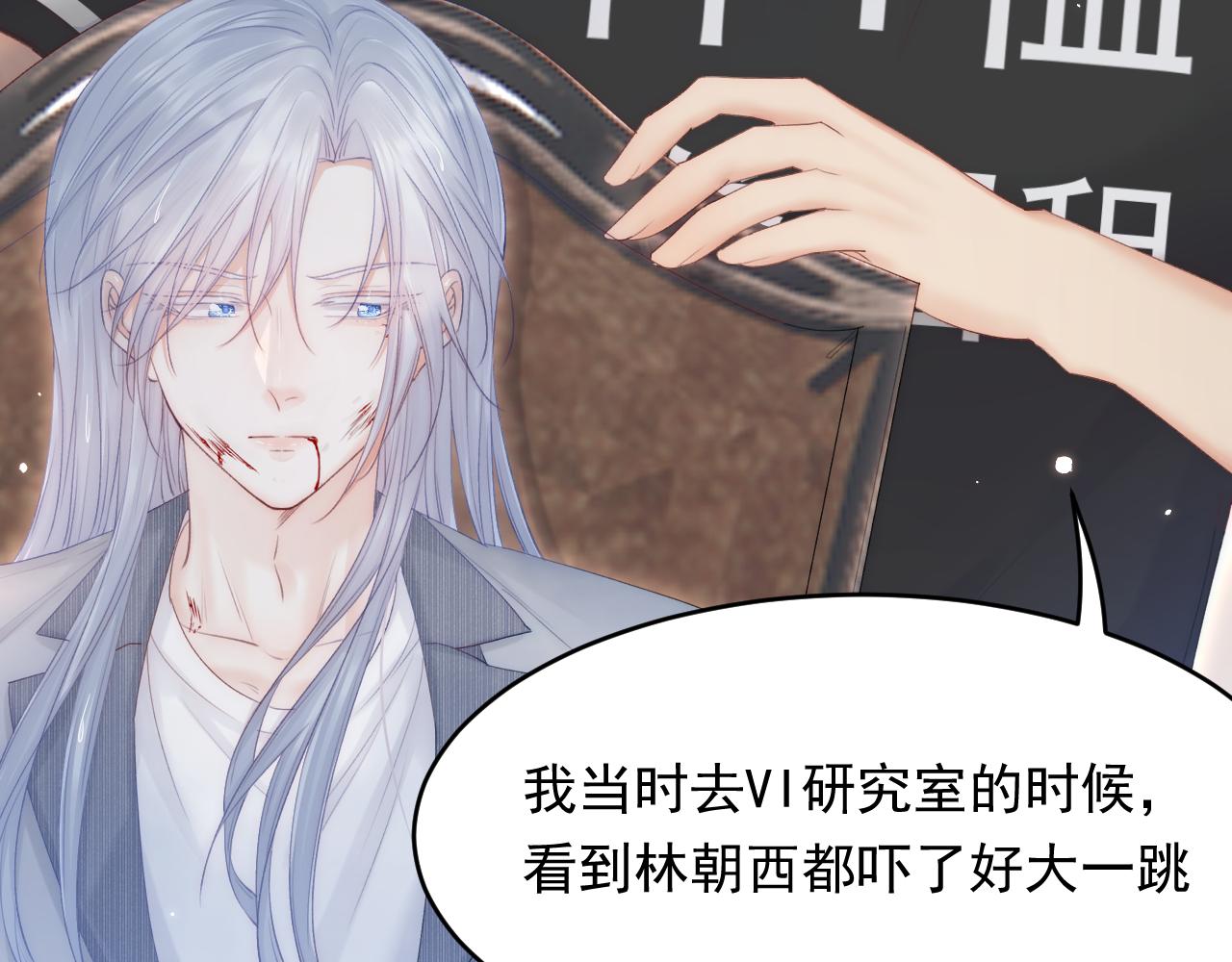 第129话 他的选择（上）63