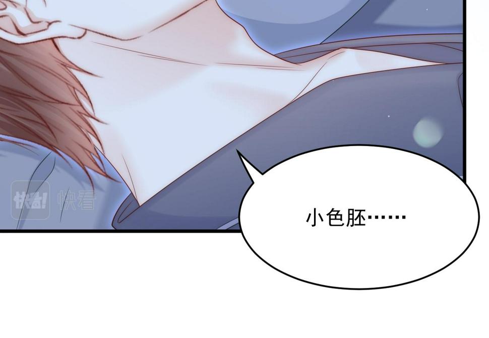 第195话 各自出发29