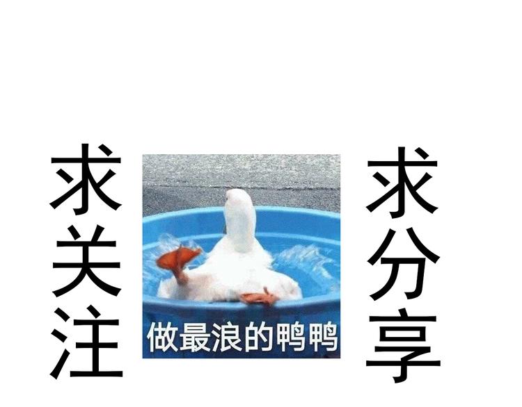第15话 林叔叔是我的84