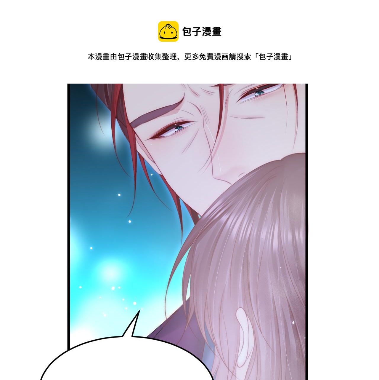 第139话 带他回家16