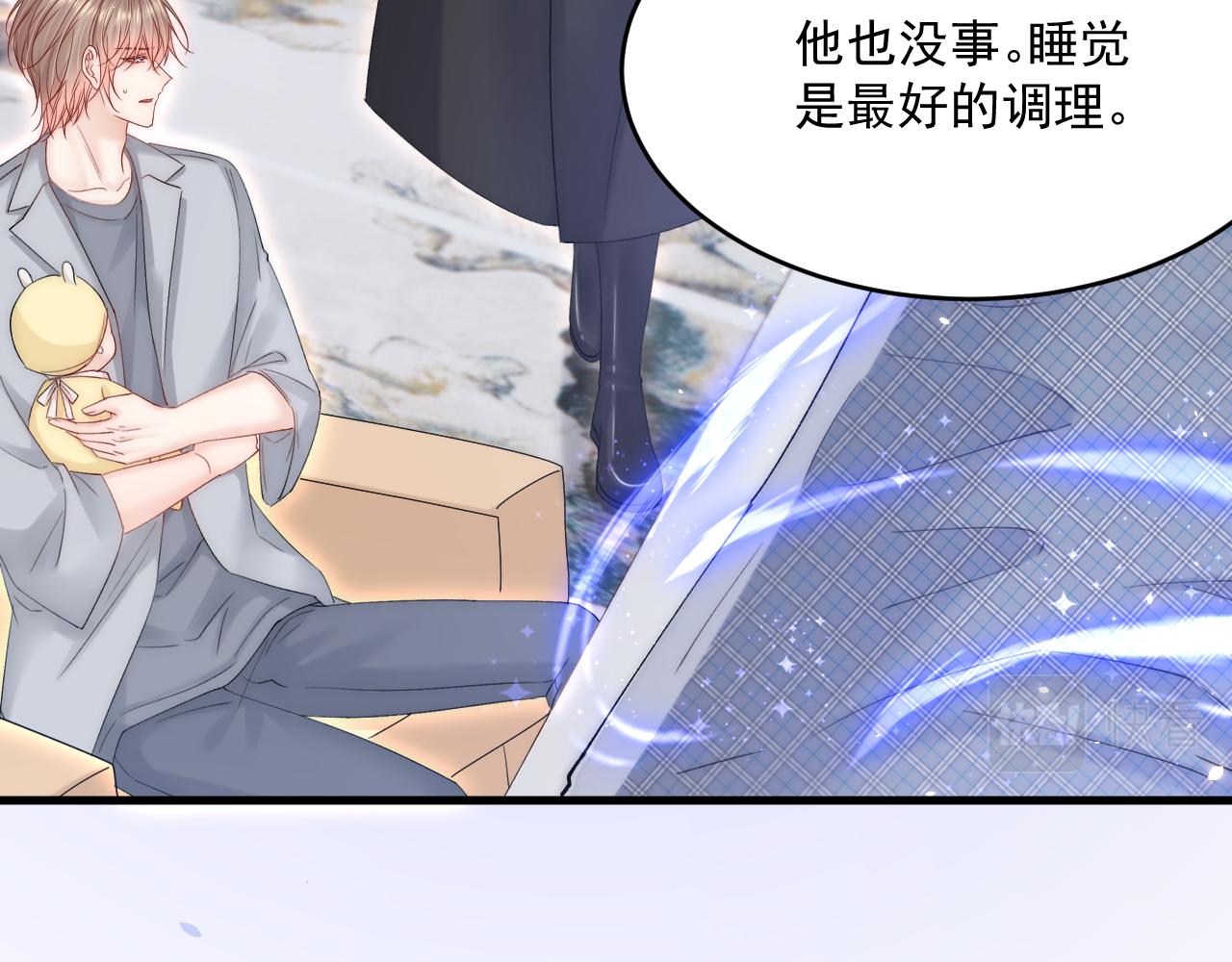 第183话 他的笑吻57