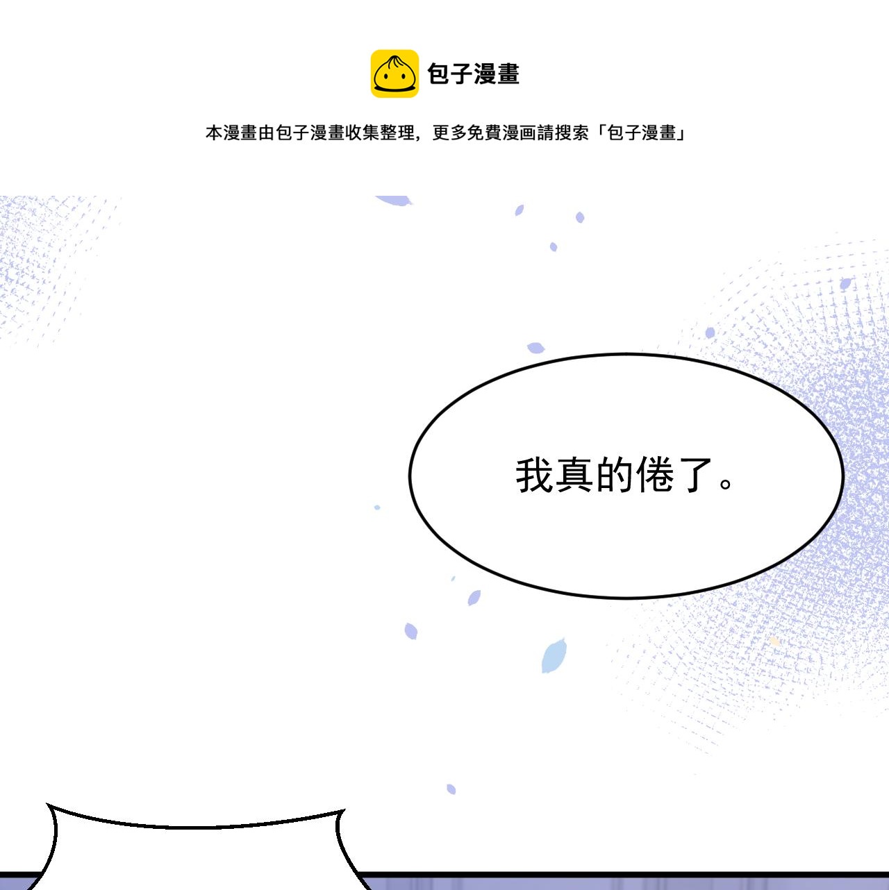 第131话 他的选择（下）48