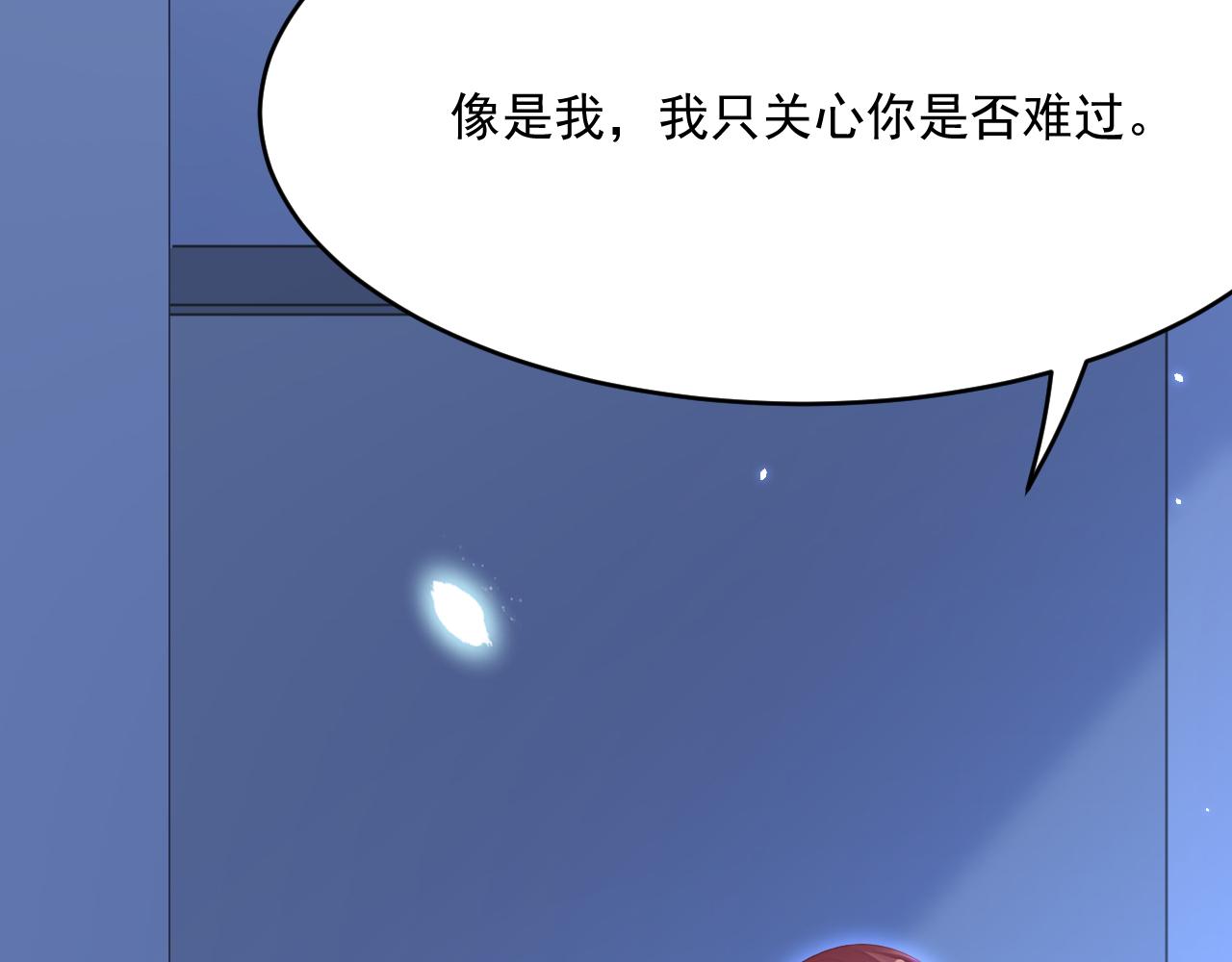 第188话 深入骨血90