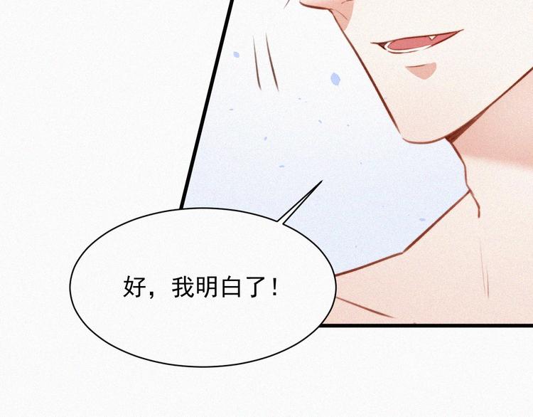 第4话 记录首次飞行50