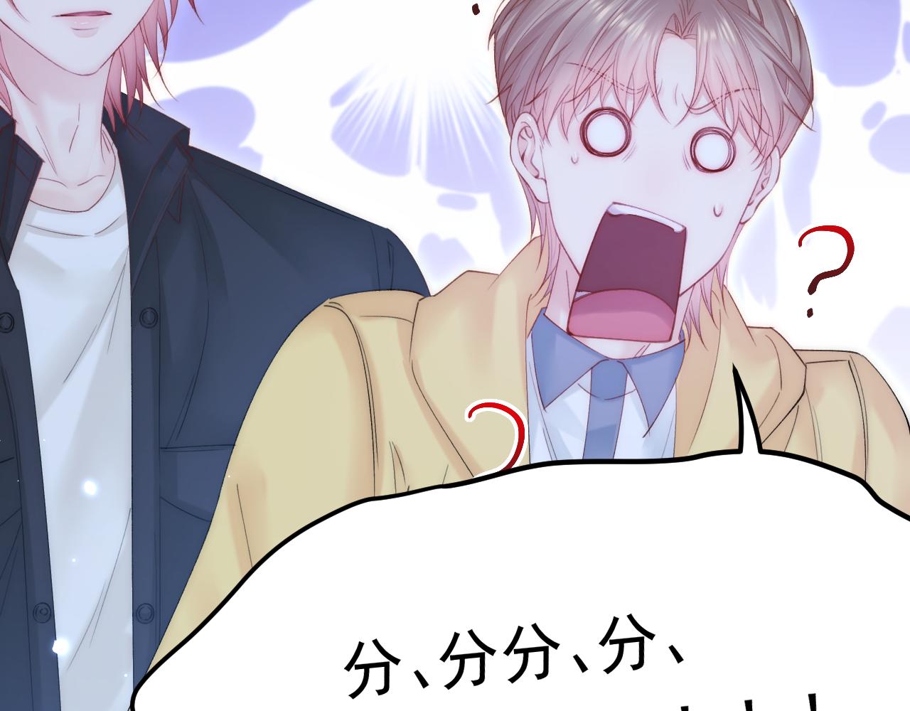 161话 不像我自己71