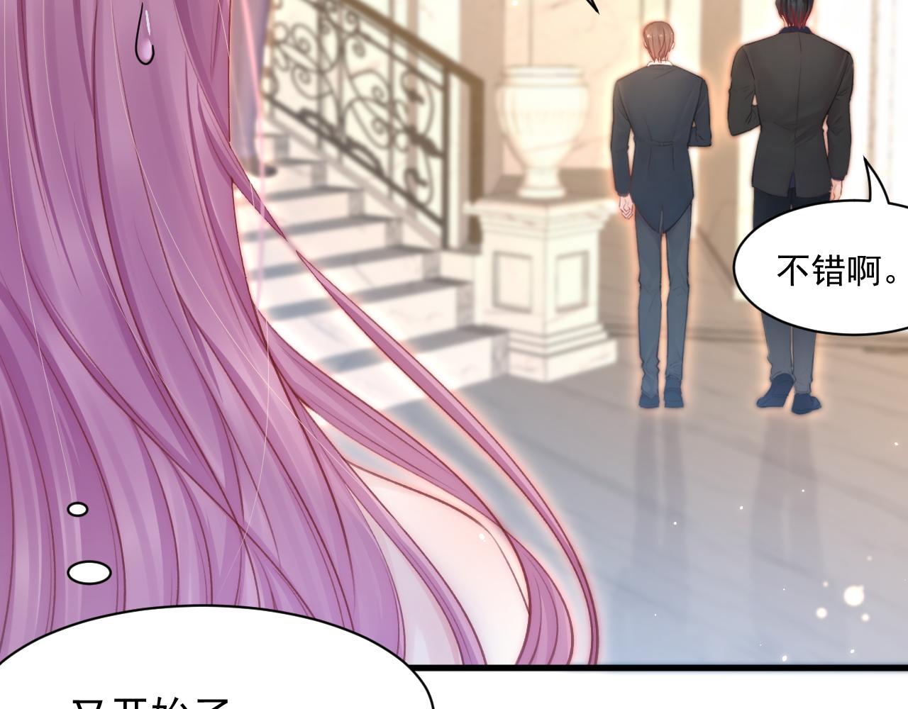 第108话 特殊的联系44