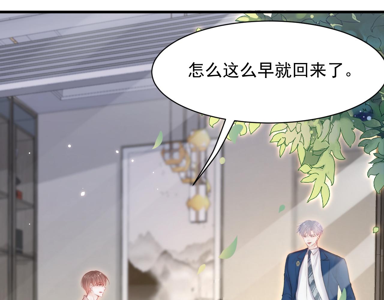 第107话 要要要71