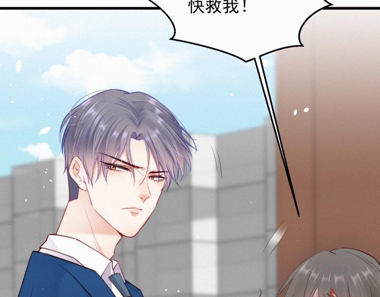 第10话 仅此而已吗？20