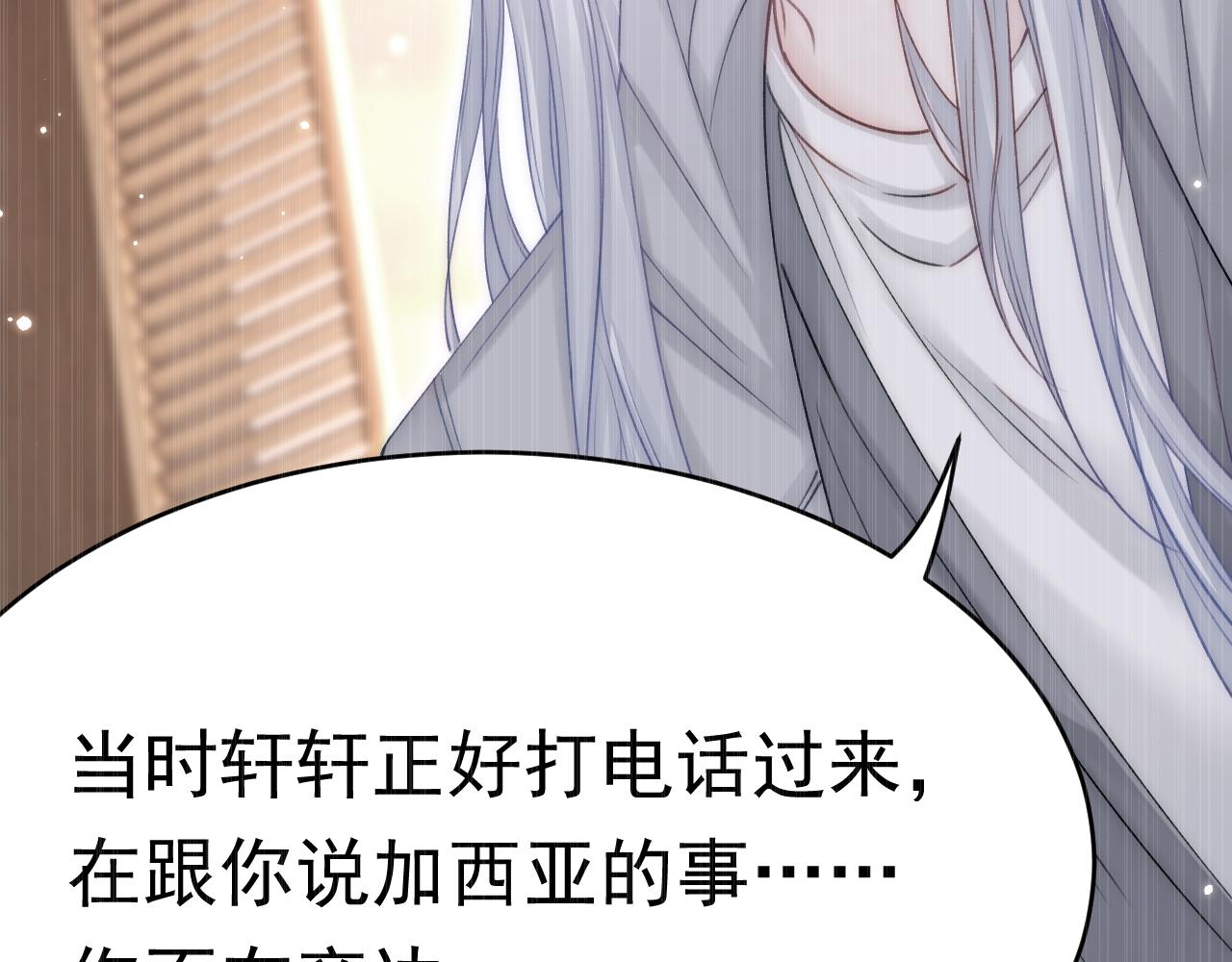 第157话 可疑的礼帽男56